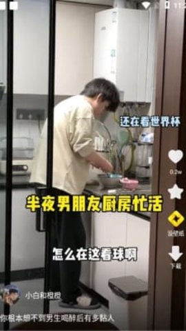 抖趣MAX