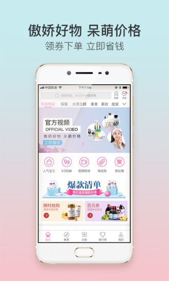 呆萌价