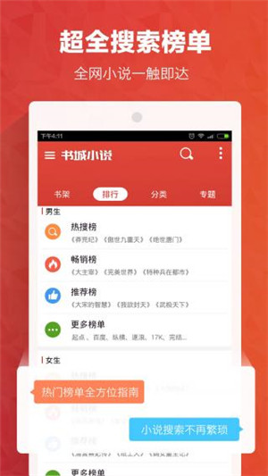书城