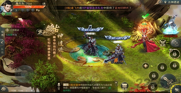 天局手游