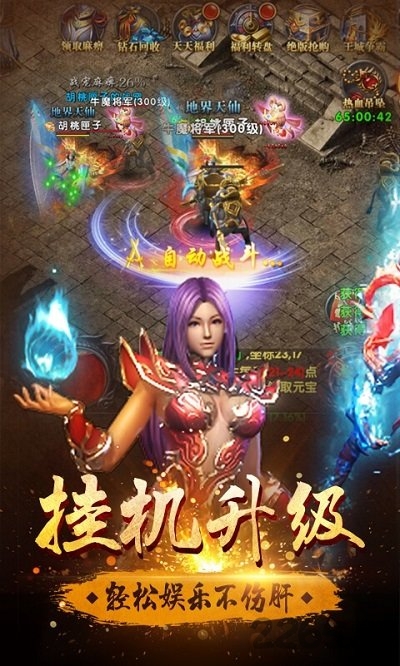 怒战雷霆手游