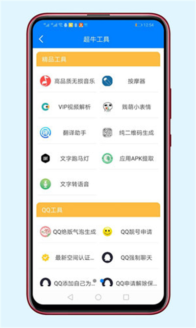 lanzous软件库