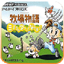 矿石镇的伙伴们汉化版