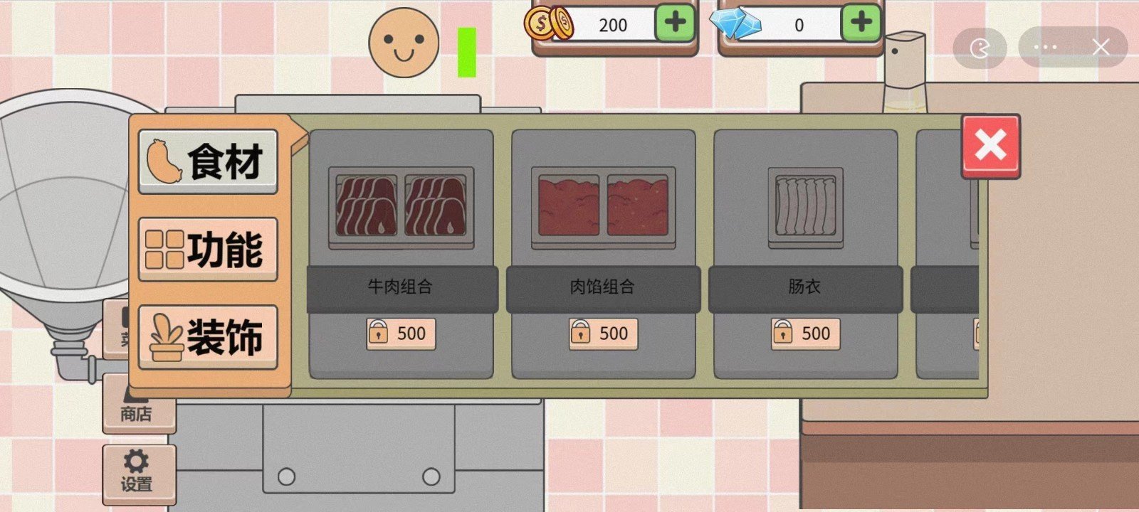 海克斯大饭店游戏
