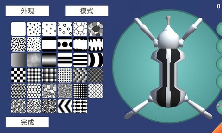 进化模拟器