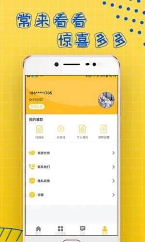 聚凤阁app