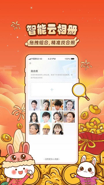 和彩云