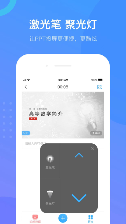 云上斛兵