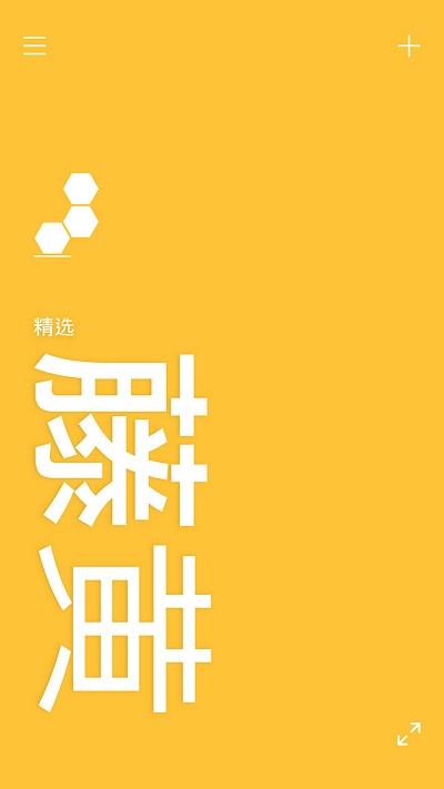 量子灯