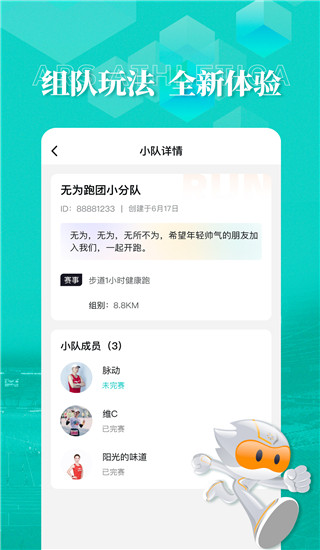 心动app
