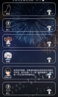 如果明天是晴天最新版