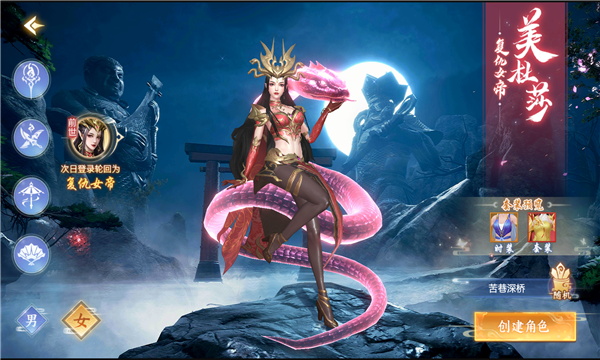 仙魔劫之上古传说游戏