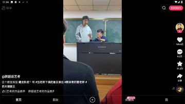 快手极速版老版本