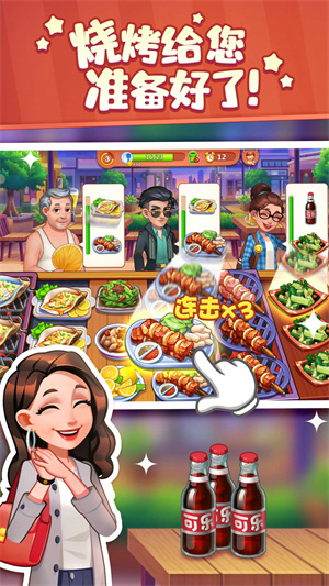 美食小当家2023