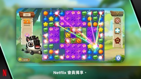 野地物语游戏