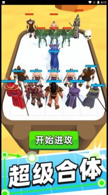 怪兽别停下游戏