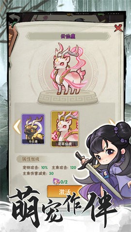 行侠仗义