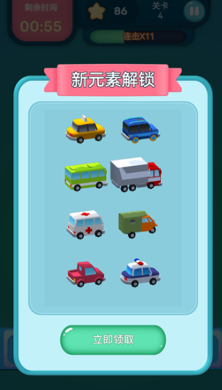 眼神针不戳3D游戏 眼神针不戳3D游戏