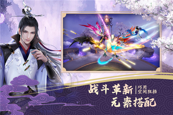 绝世战魂前传oppo版
