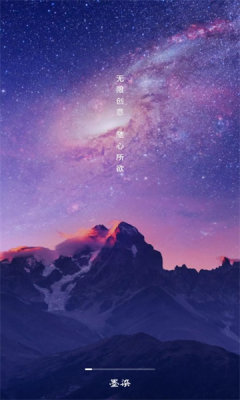 墨染ai绘画