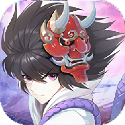 少年画妖师手游