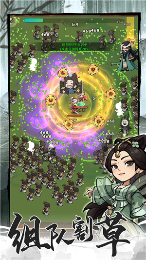 行侠仗义五千年汉化版