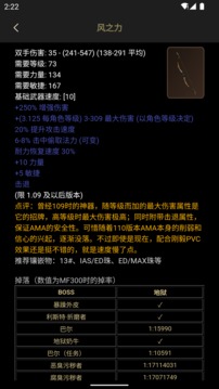 d2助手