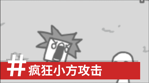 拍照也疯狂苹果版