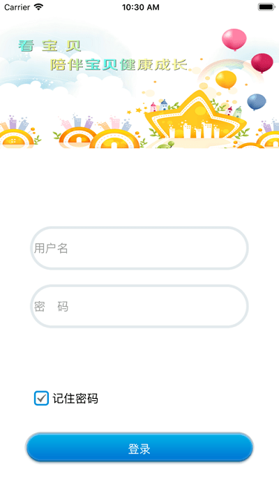 宝贝app