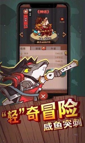 咸鱼之王辅助器安卓版