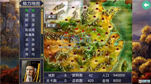 夏初风云传