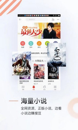 搜狗搜索2022