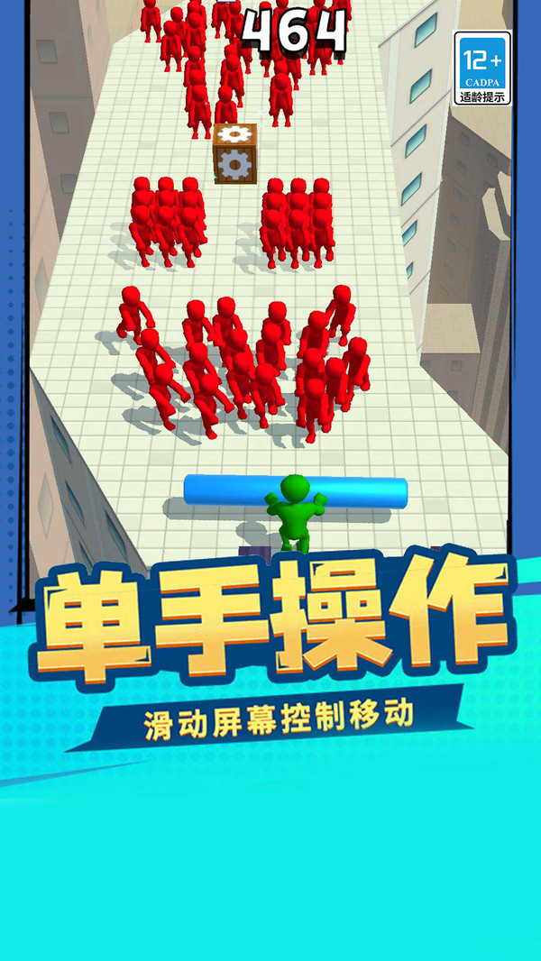 我武器贼牛手机版