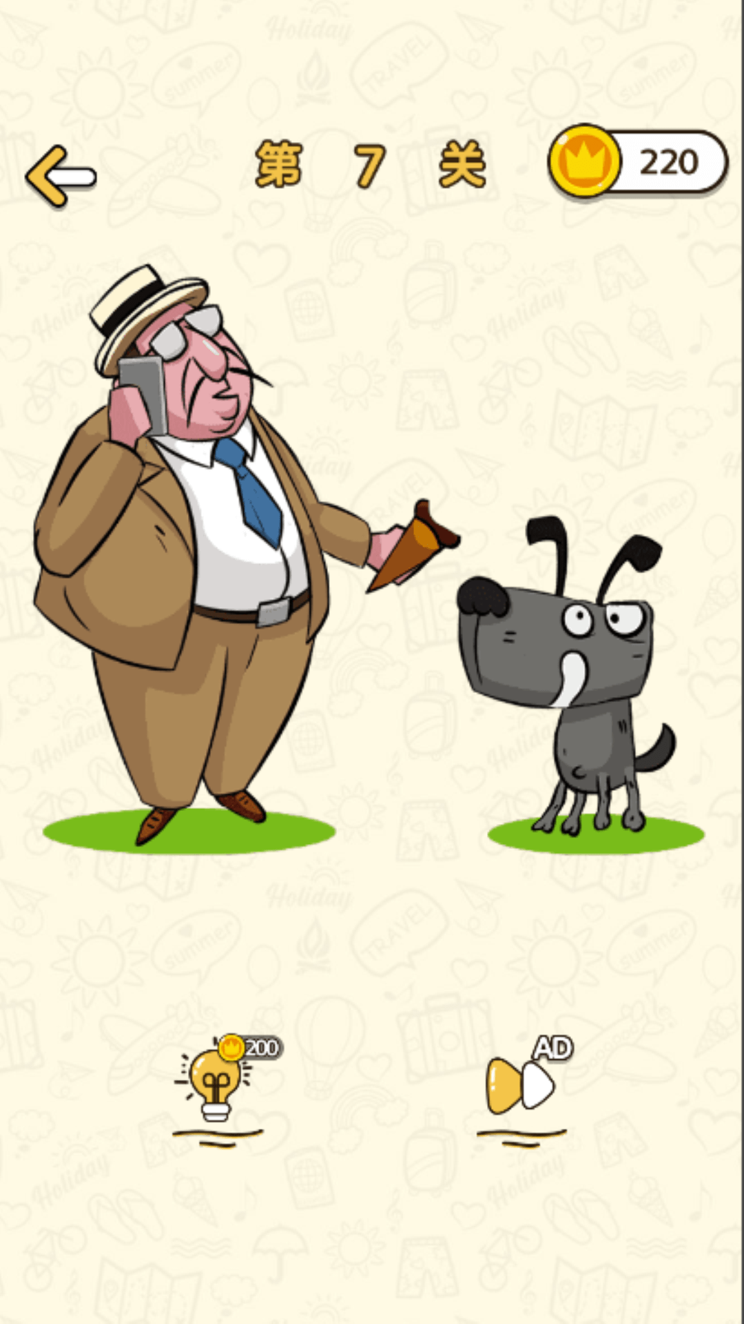 颤抖的大脑游戏