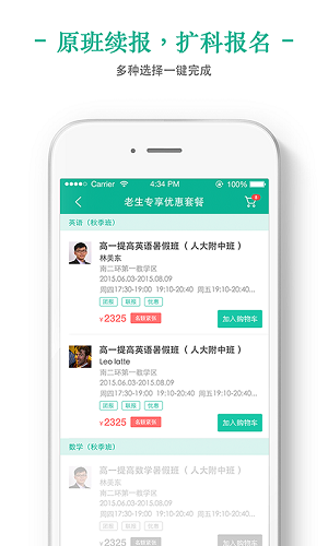 新东方我学