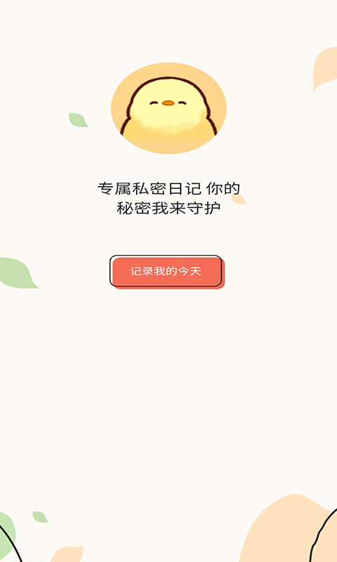 记艺app