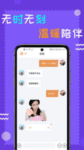 闹钟正版
