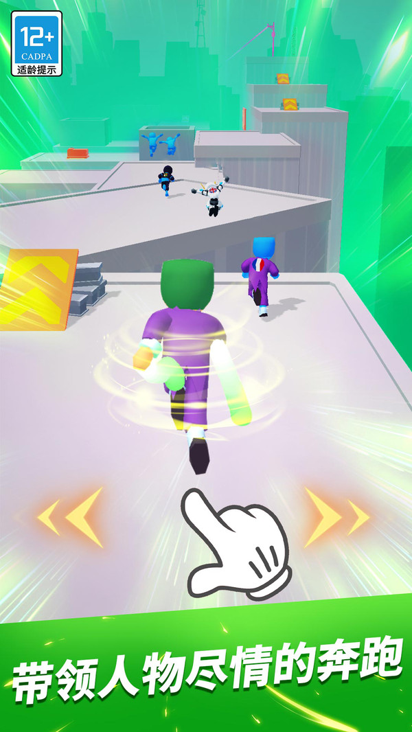 无限跑酷最新版