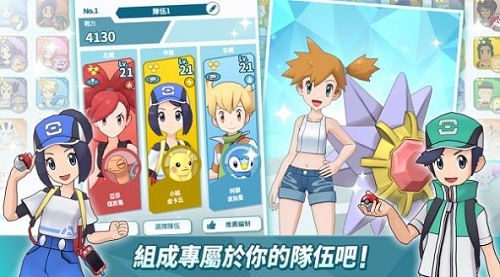 阿尔宙斯