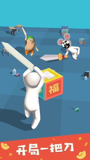 我的大刀四十米最新版