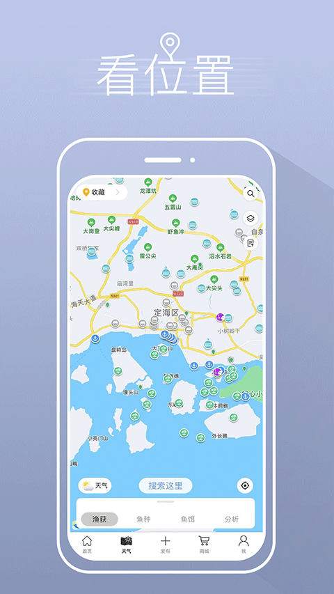 渔获天气