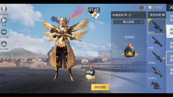 X美化包
