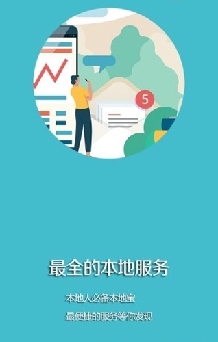 江源融媒体中心app