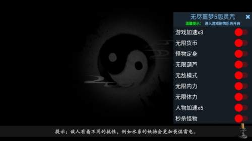 无尽噩梦五2.0.0