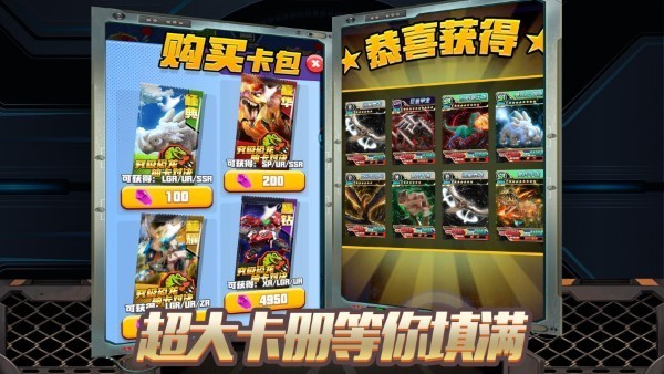 恐龙冒险岛最新版