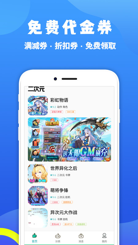 川奇咪噜