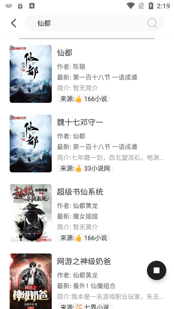 墨水