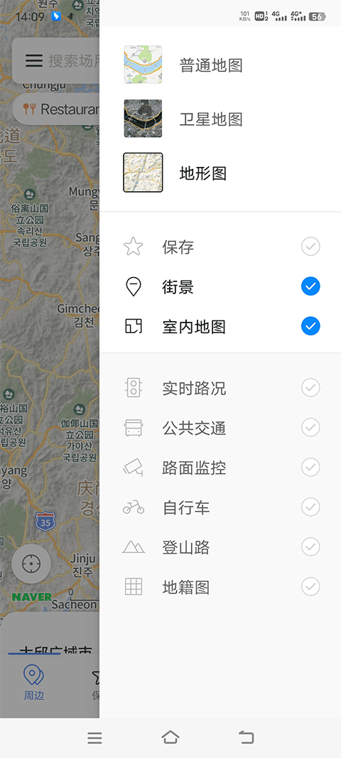 韩国naver