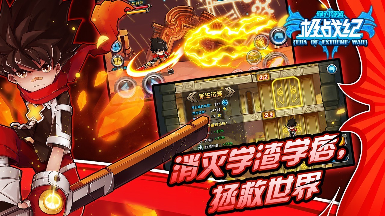 绝对领域