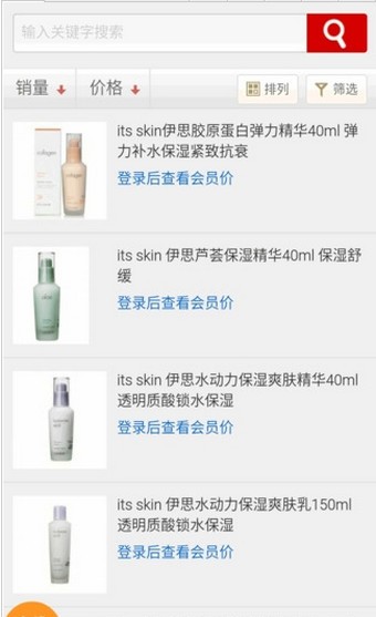 优分销app